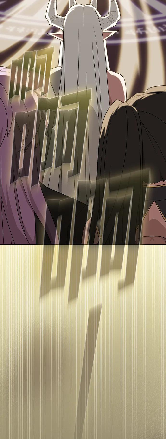 《被塔诅咒的猎人》第211话 第17页