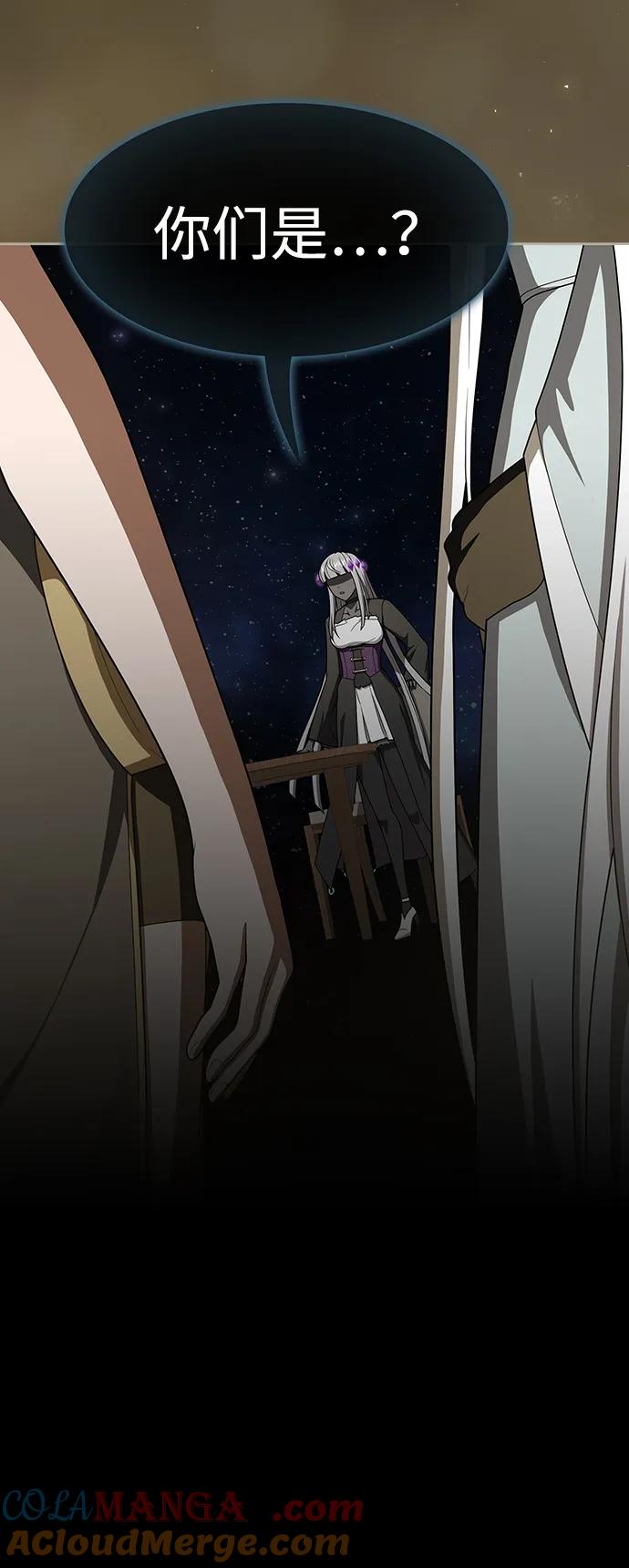 《被塔诅咒的猎人》第211话 第49页