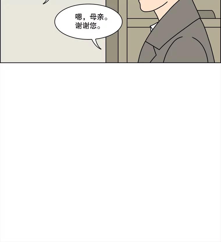 《双甲路边摊》216.面条（23） 第41页
