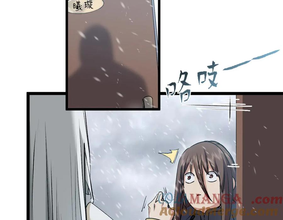 顶级气运，悄悄修炼千年 214 曦璇的心意 第65页