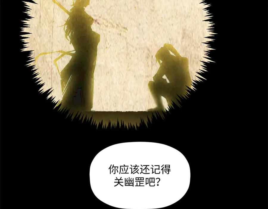 顶级气运，悄悄修炼千年 214 曦璇的心意 第131页