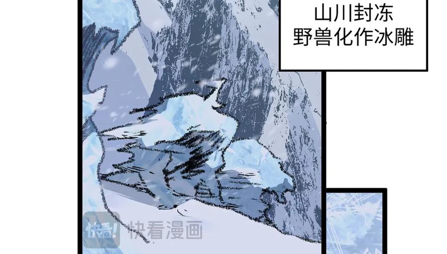 顶级气运，悄悄修炼千年 214 曦璇的心意 第32页