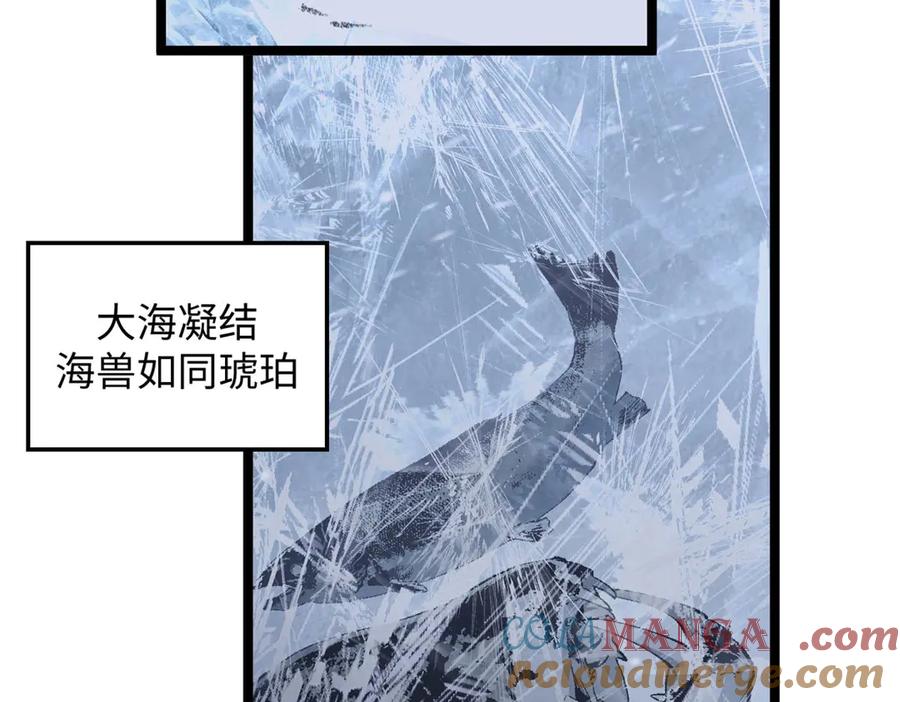 顶级气运，悄悄修炼千年 214 曦璇的心意 第33页