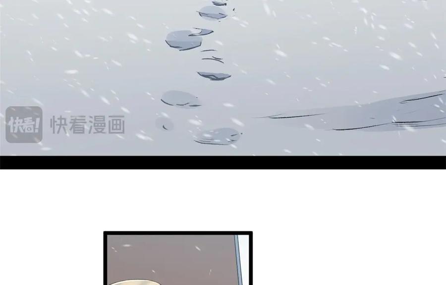 顶级气运，悄悄修炼千年 214 曦璇的心意 第64页
