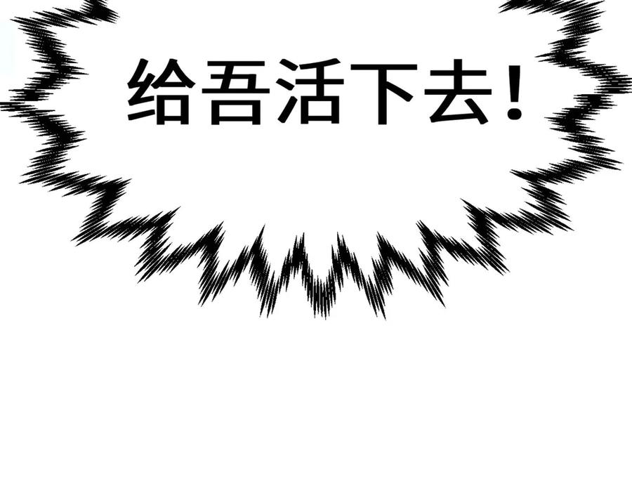 顶级气运，悄悄修炼千年 214 曦璇的心意 第27页