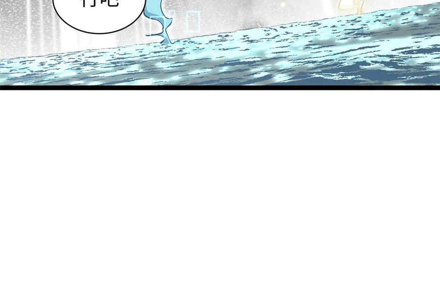 顶级气运，悄悄修炼千年 214 曦璇的心意 第20页