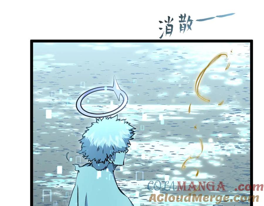 顶级气运，悄悄修炼千年 214 曦璇的心意 第21页