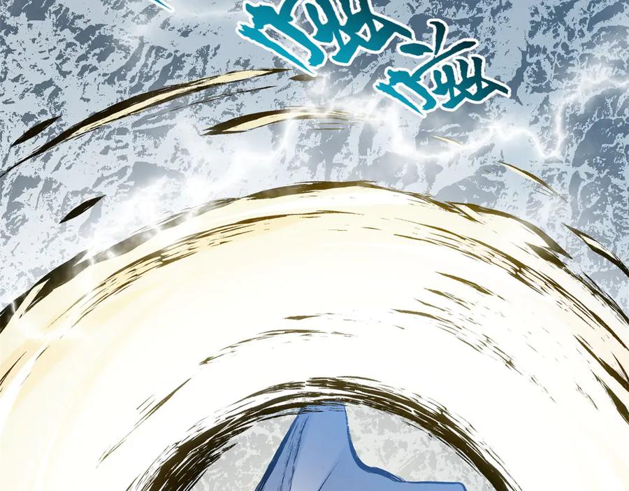 顶级气运，悄悄修炼千年 216 神仙打架 第170页