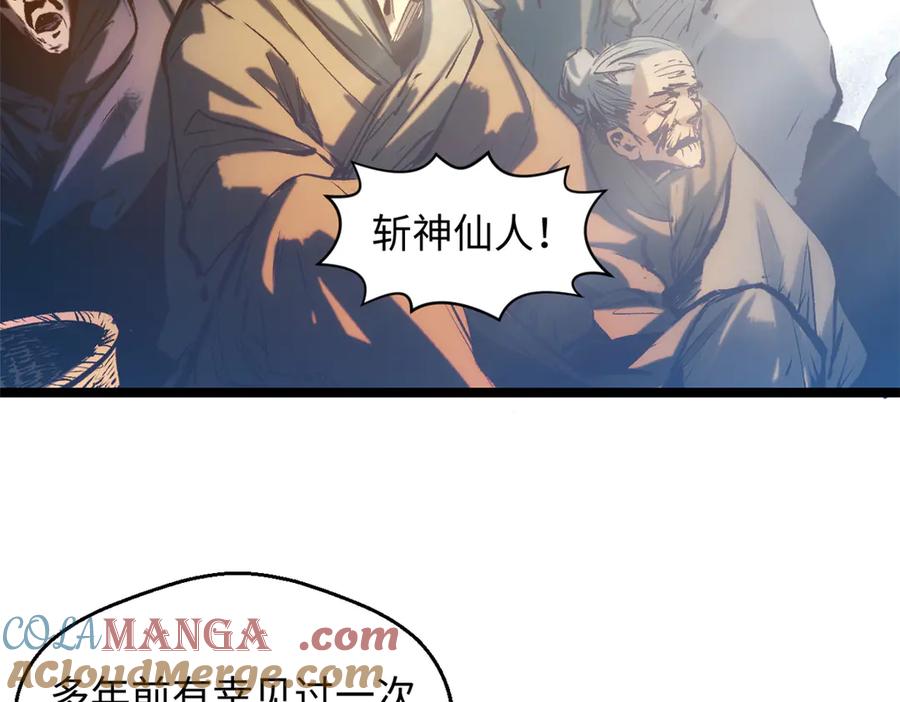 顶级气运，悄悄修炼千年 216 神仙打架 第145页