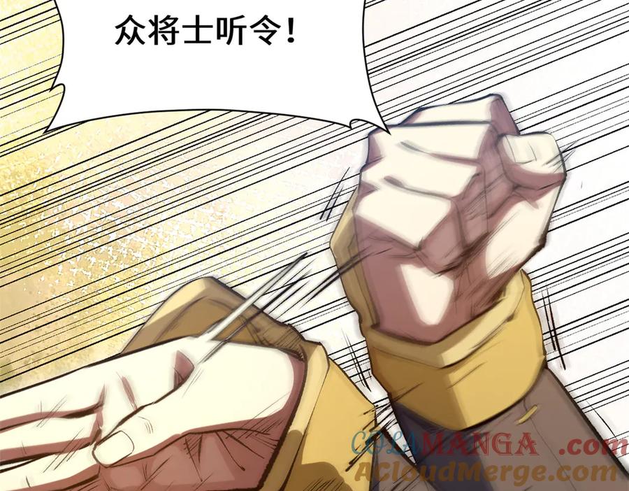 顶级气运，悄悄修炼千年 216 神仙打架 第157页