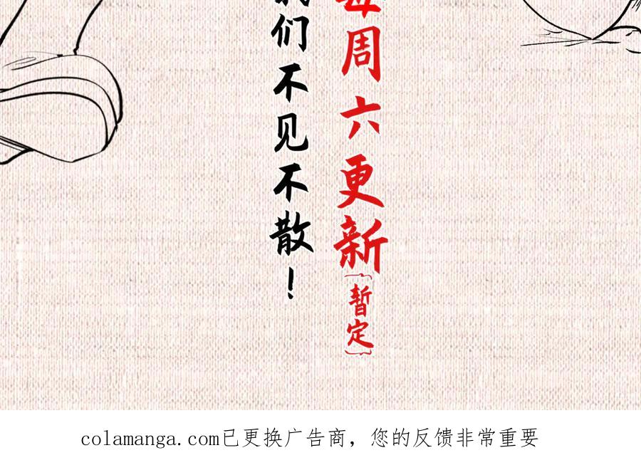 顶级气运，悄悄修炼千年 216 神仙打架 第204页