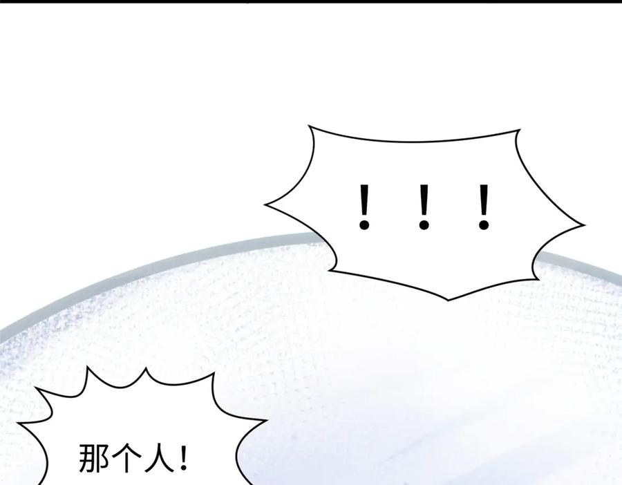 顶级气运，悄悄修炼千年 216 神仙打架 第136页