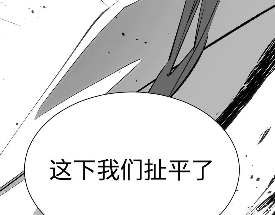 顶级气运，悄悄修炼千年 216 神仙打架 第199页