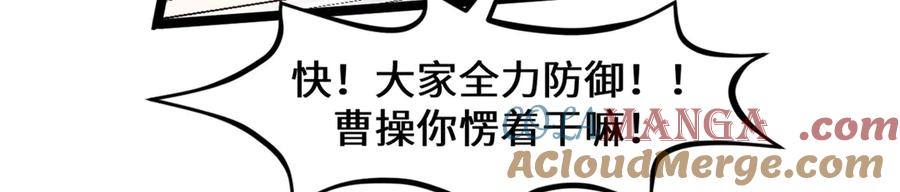 顶级气运，悄悄修炼千年 216 神仙打架 第177页
