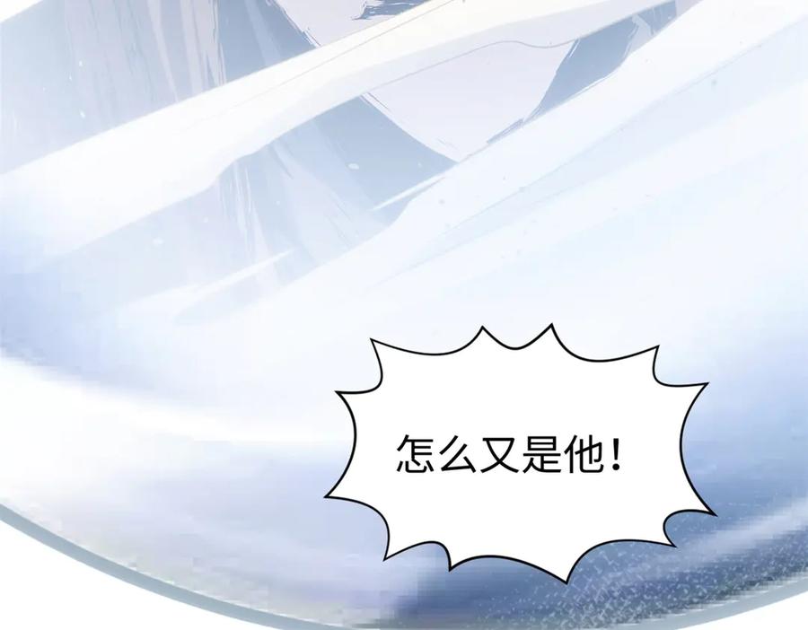 顶级气运，悄悄修炼千年 216 神仙打架 第139页