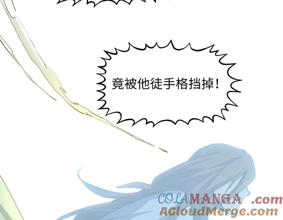 顶级气运，悄悄修炼千年 216 神仙打架 第149页