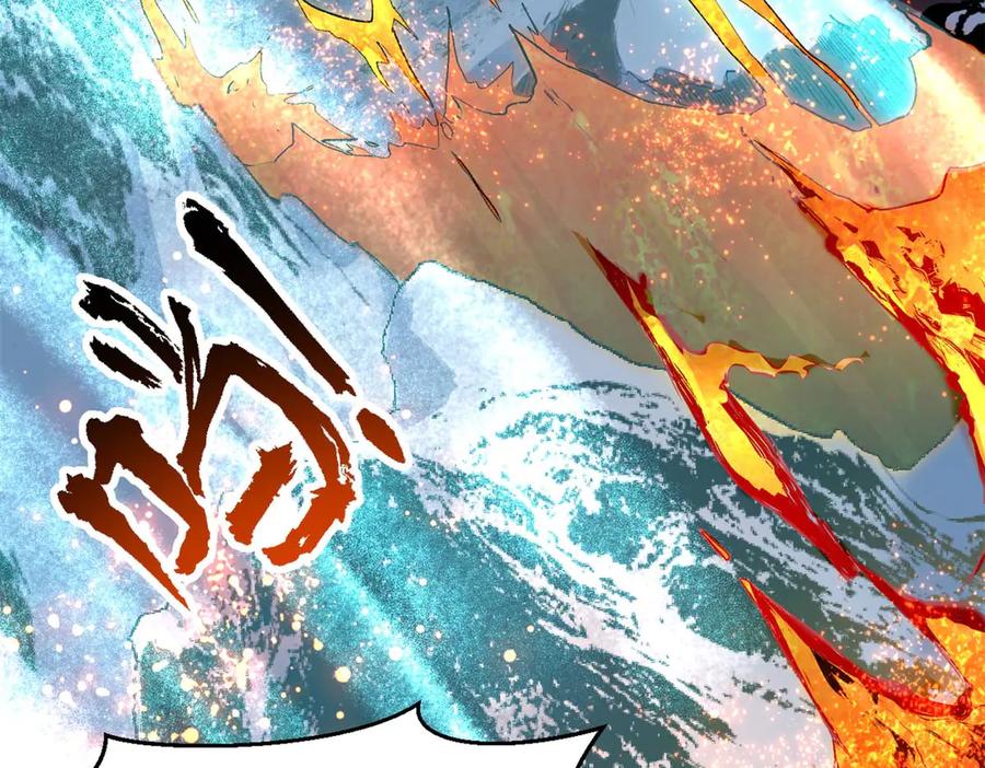 顶级气运，悄悄修炼千年 218 韩绝vs 巨灵武神 第58页