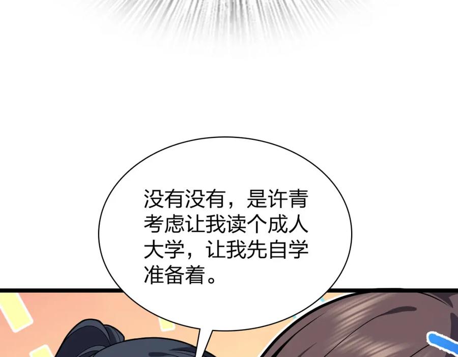 118.jpg