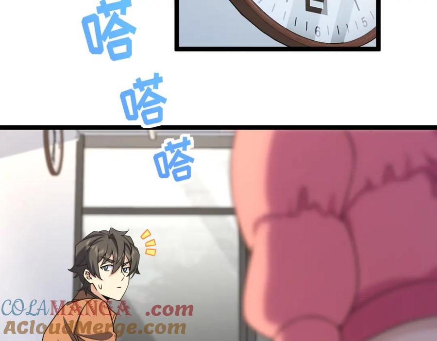 61.jpg