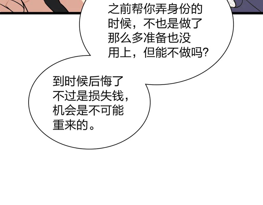 82.jpg