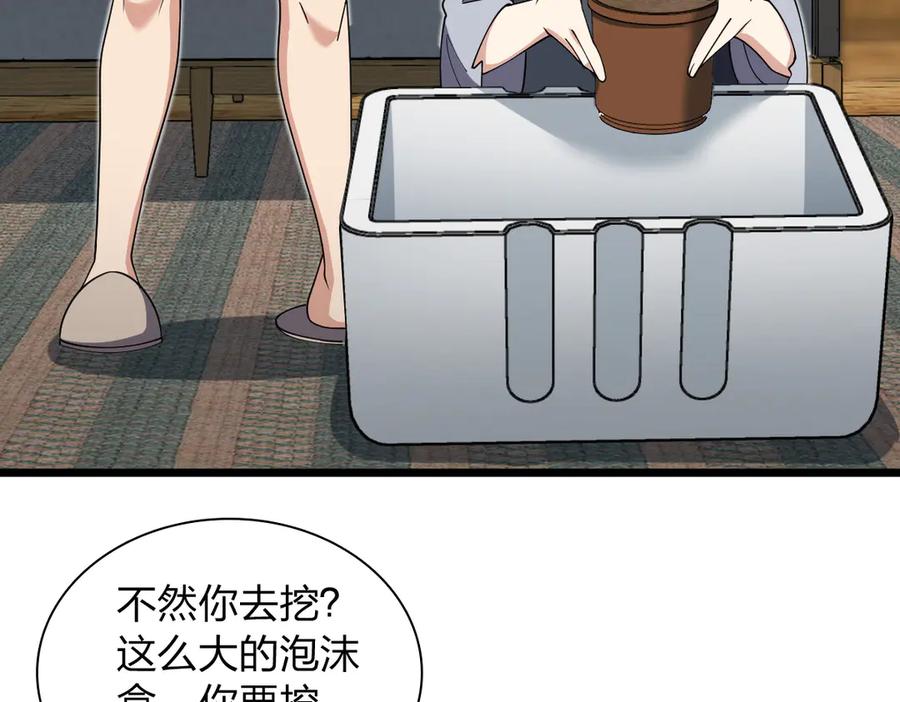 67.jpg