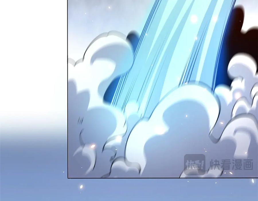 《我的诸神医院》第28话 突然袭击 第24页