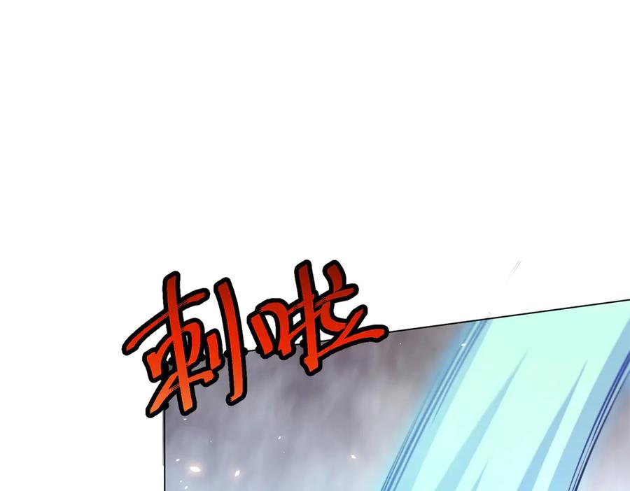 《我的诸神医院》第28话 突然袭击 第23页