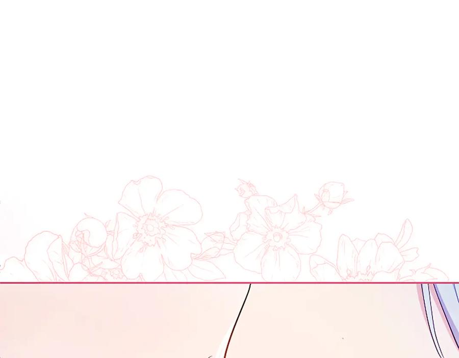 混世皇太子只对我恋爱脑 第3话 热吻 第172页
