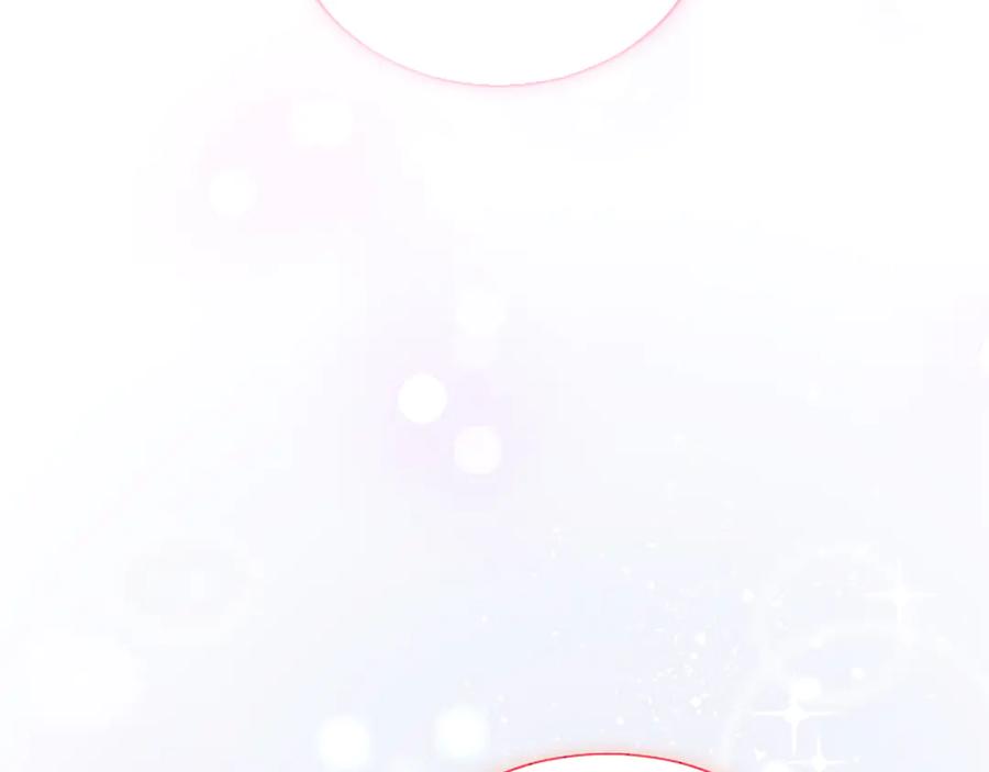 混世皇太子只对我恋爱脑 第3话 热吻 第196页