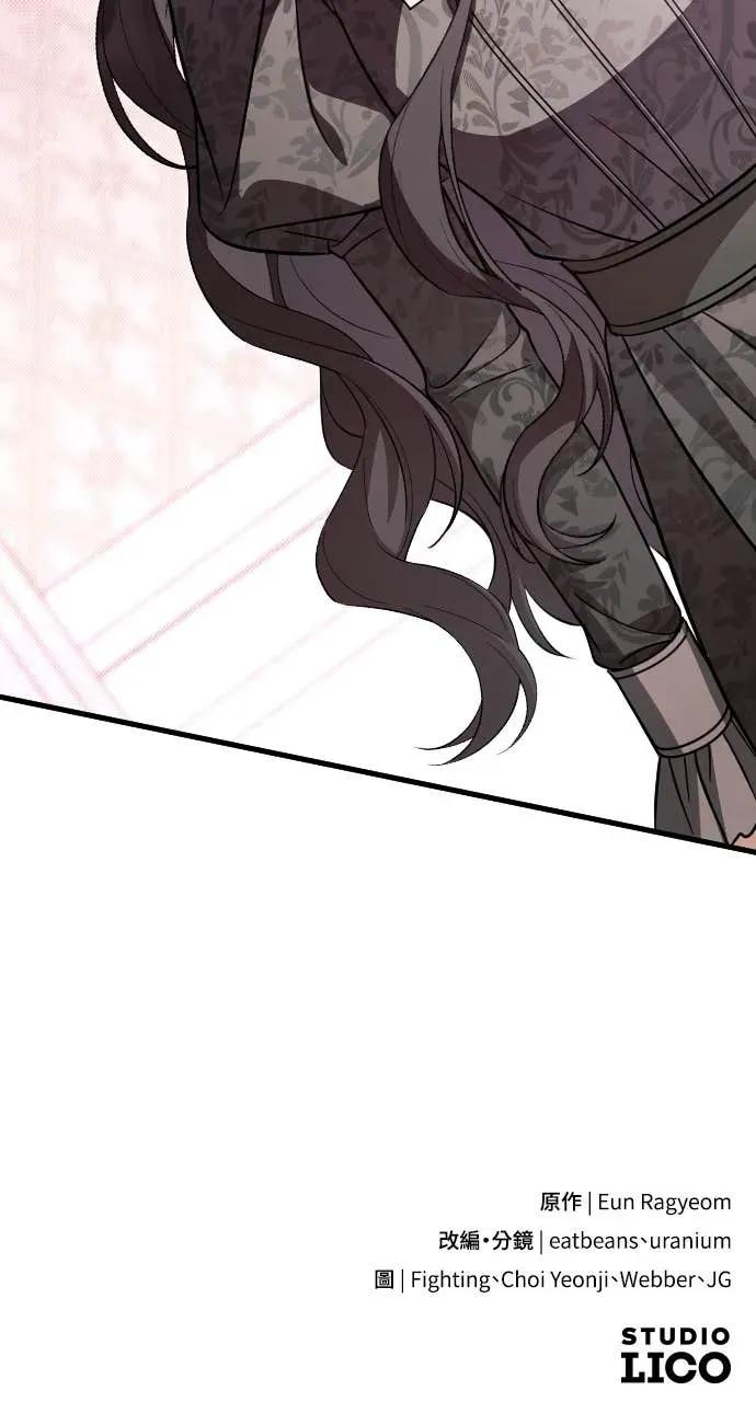 死后才懂的事 - 第31话 - 第95张图