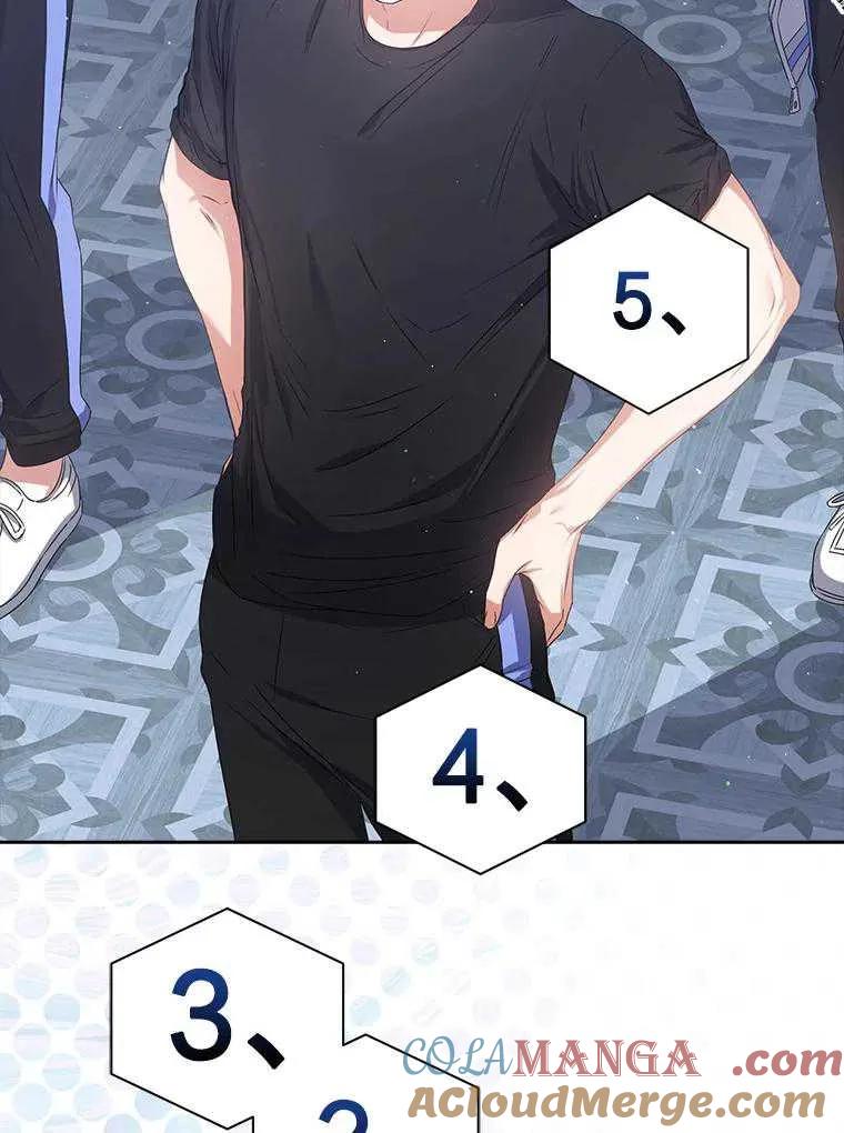 《得了不出道就会死的病》第37话 第91页