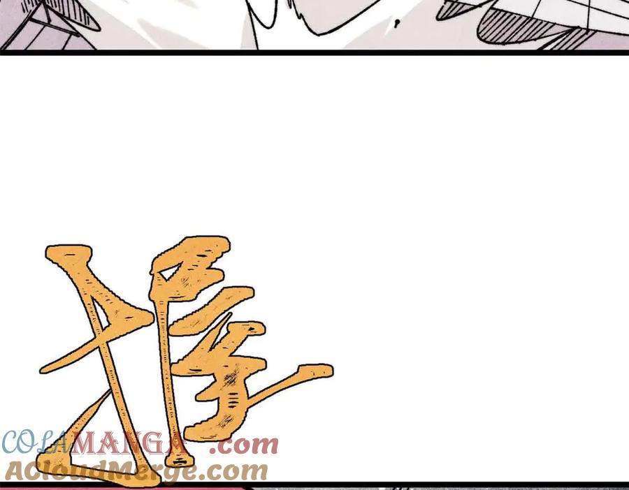 《万古最强宗》381 我数学不好，你不要骗我 第53页