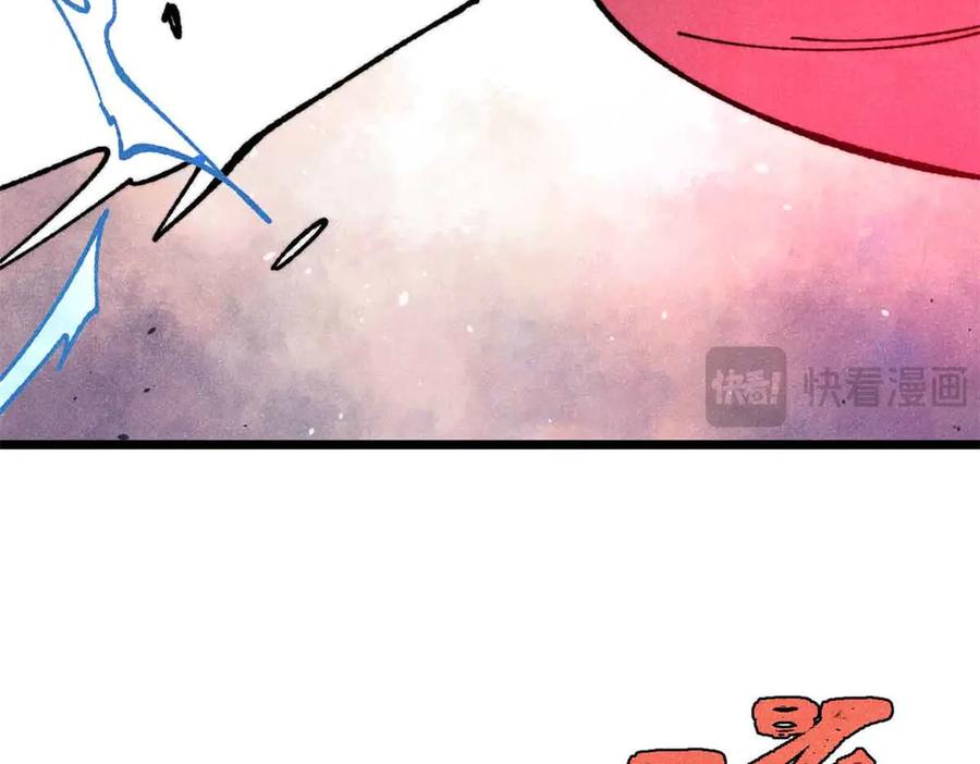 《万古最强宗》381 我数学不好，你不要骗我 第47页