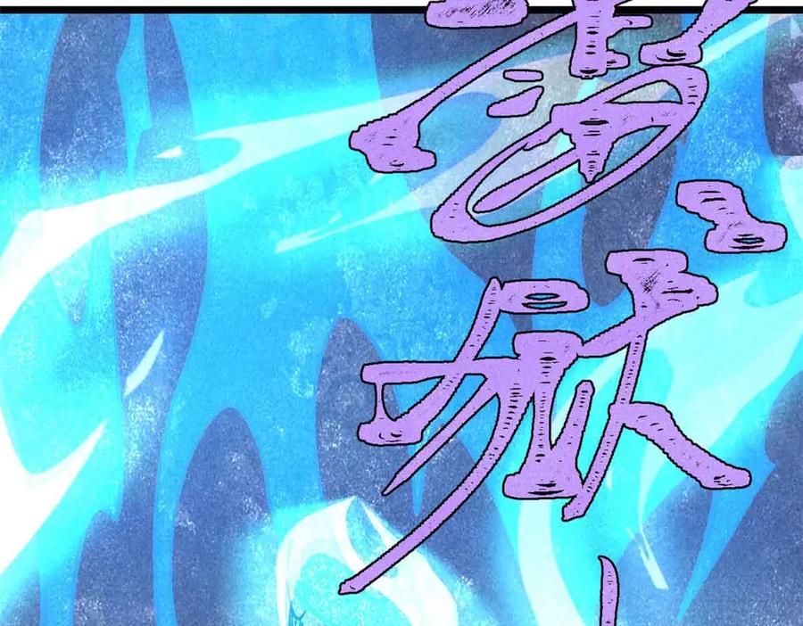 《万古最强宗》381 我数学不好，你不要骗我 第58页