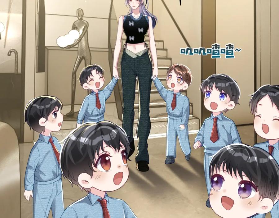《天降萌宝：霍爷请签收》第40话 见爸爸攻略 第51页