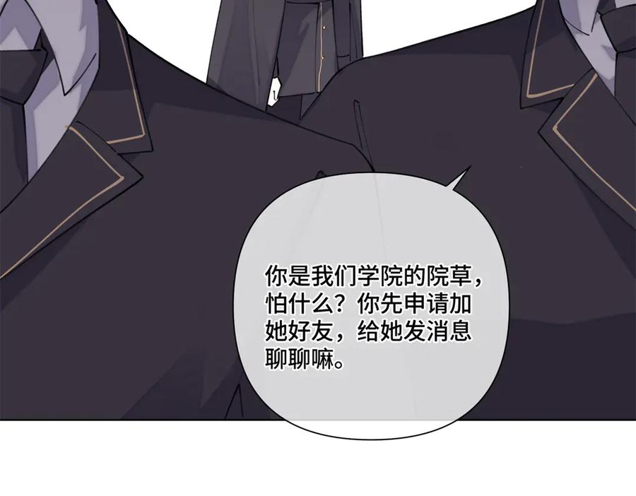 《白天被逃婚晚上被奶凶指挥官求抱抱》39 不离等着合葬么 第29页
