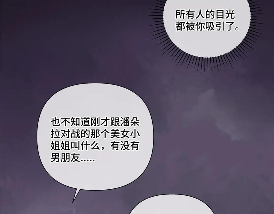 《白天被逃婚晚上被奶凶指挥官求抱抱》39 不离等着合葬么 第26页
