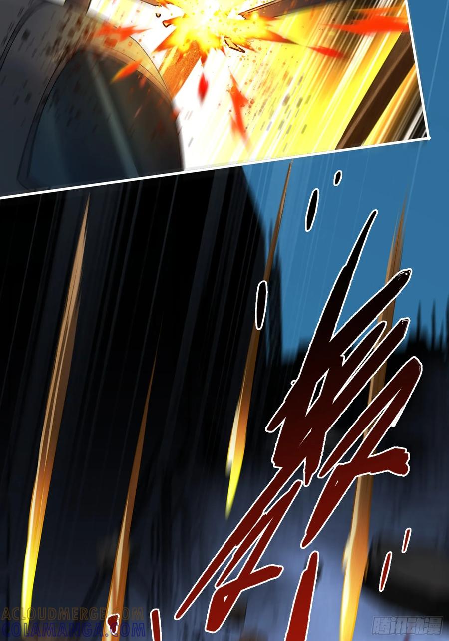 《重生在赛博修真世界的我杀上顶端》第38话 舆论战 第22页