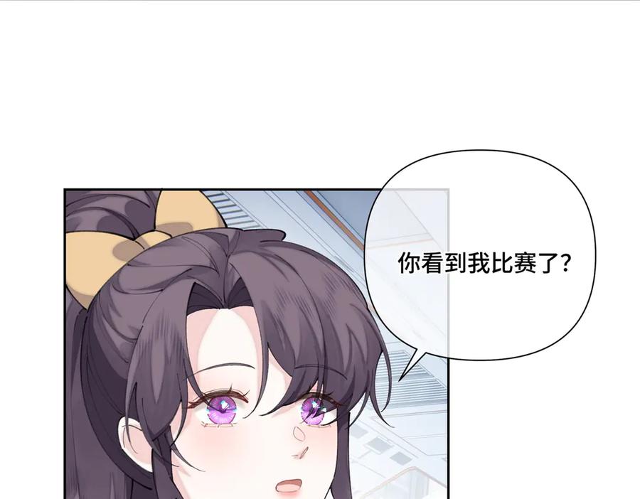 《白天被逃婚晚上被奶凶指挥官求抱抱》39 不离等着合葬么 第32页