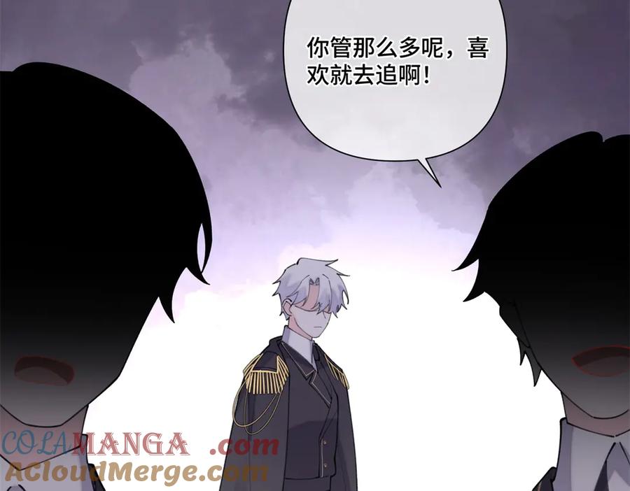 《白天被逃婚晚上被奶凶指挥官求抱抱》39 不离等着合葬么 第28页