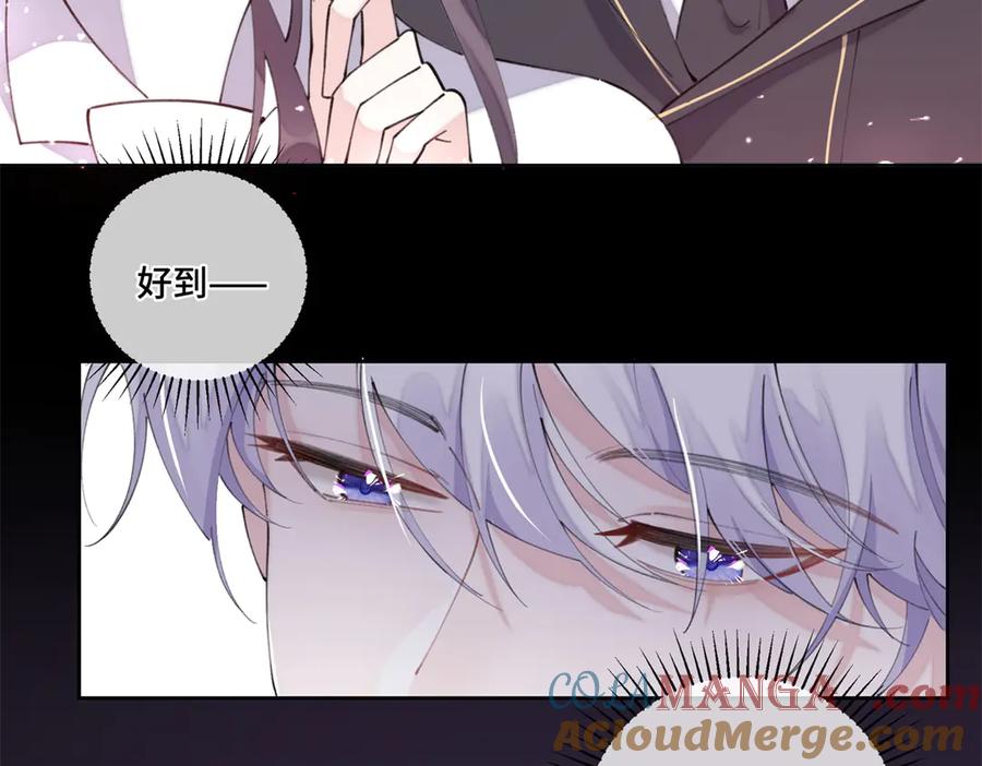 《白天被逃婚晚上被奶凶指挥官求抱抱》39 不离等着合葬么 第25页