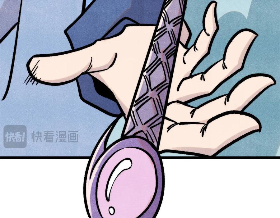 《万古最强宗》418 跪着跪着就习惯了 第104页