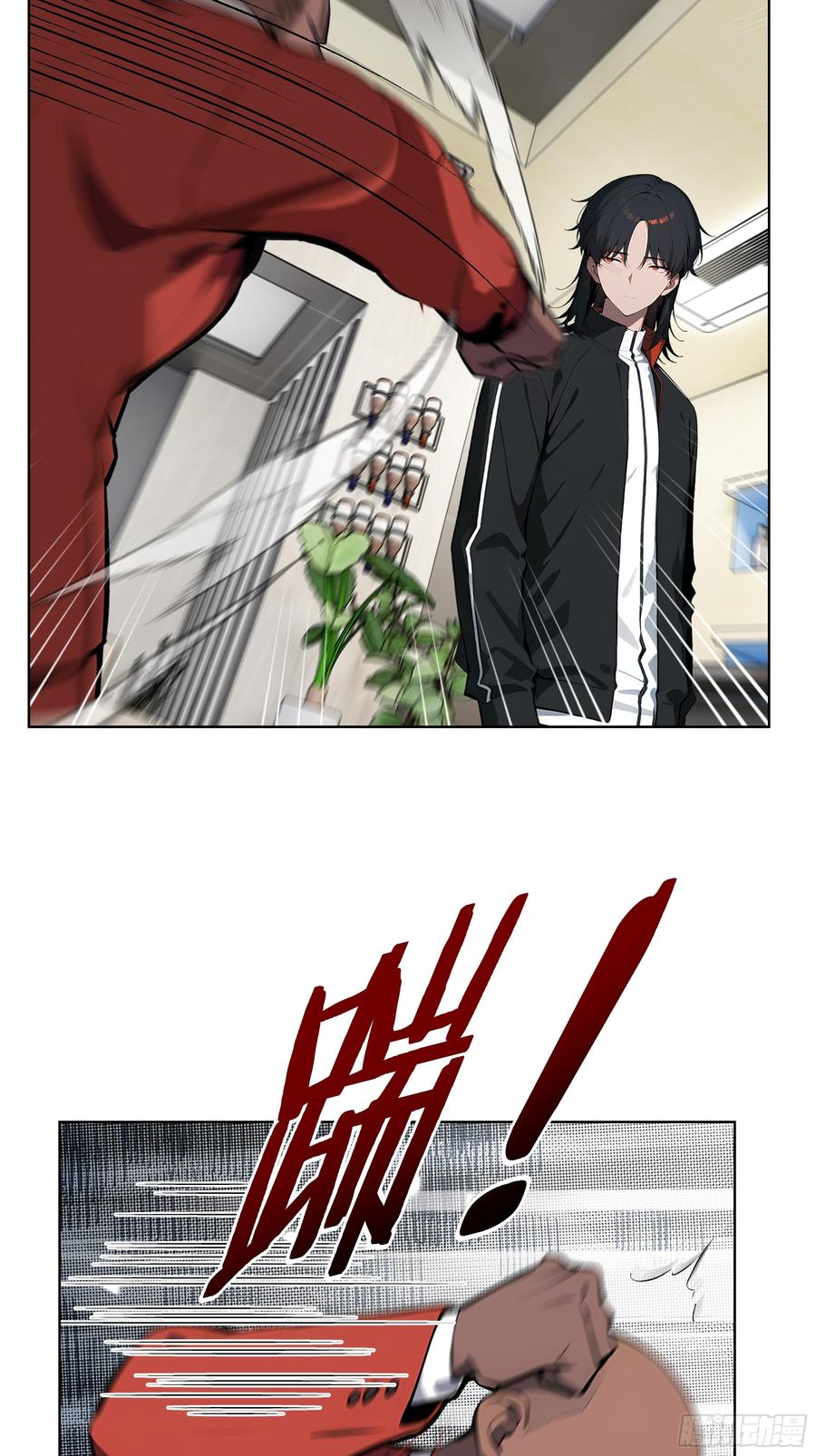 大夏剑主 - 44 大雪龙骑 - 第32张图