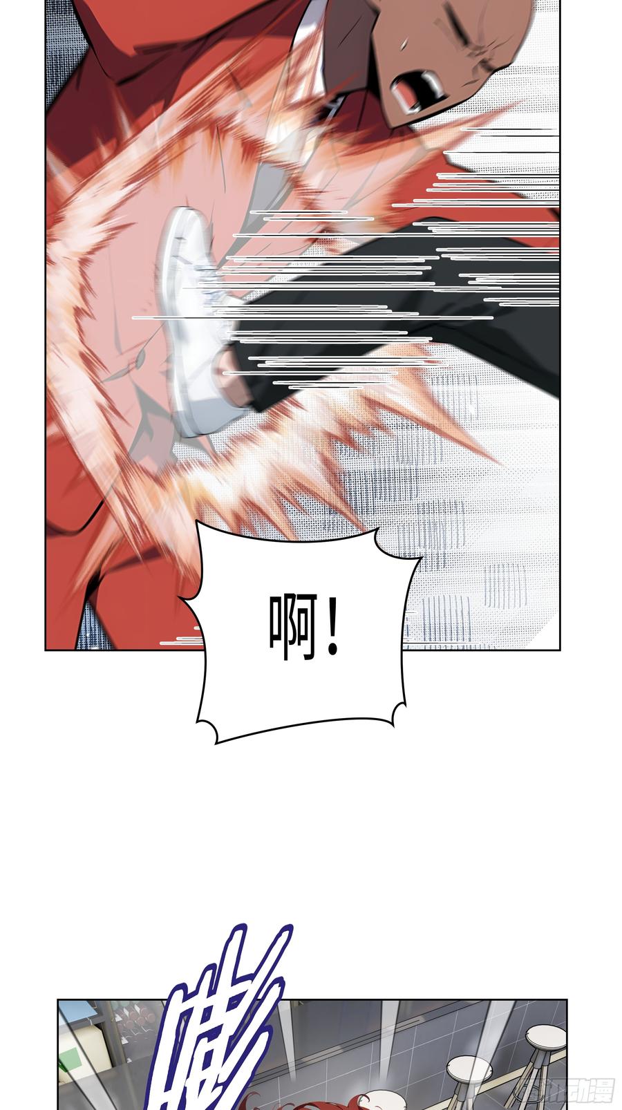 大夏剑主 - 44 大雪龙骑 - 第33张图