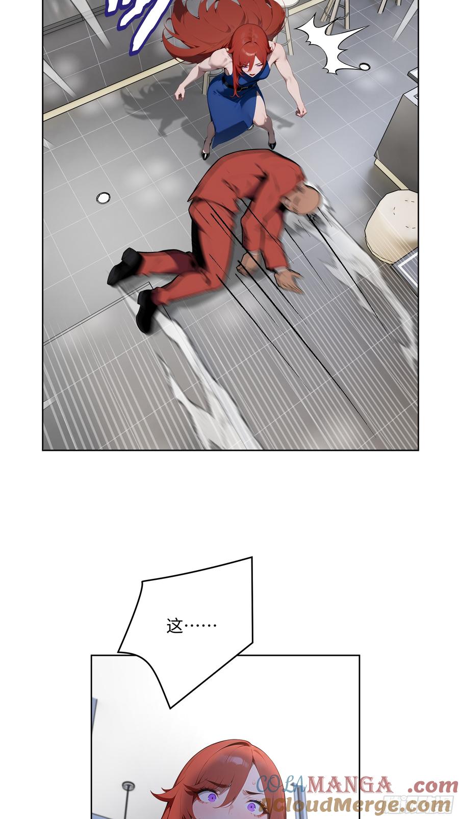 大夏剑主 - 44 大雪龙骑 - 第34张图