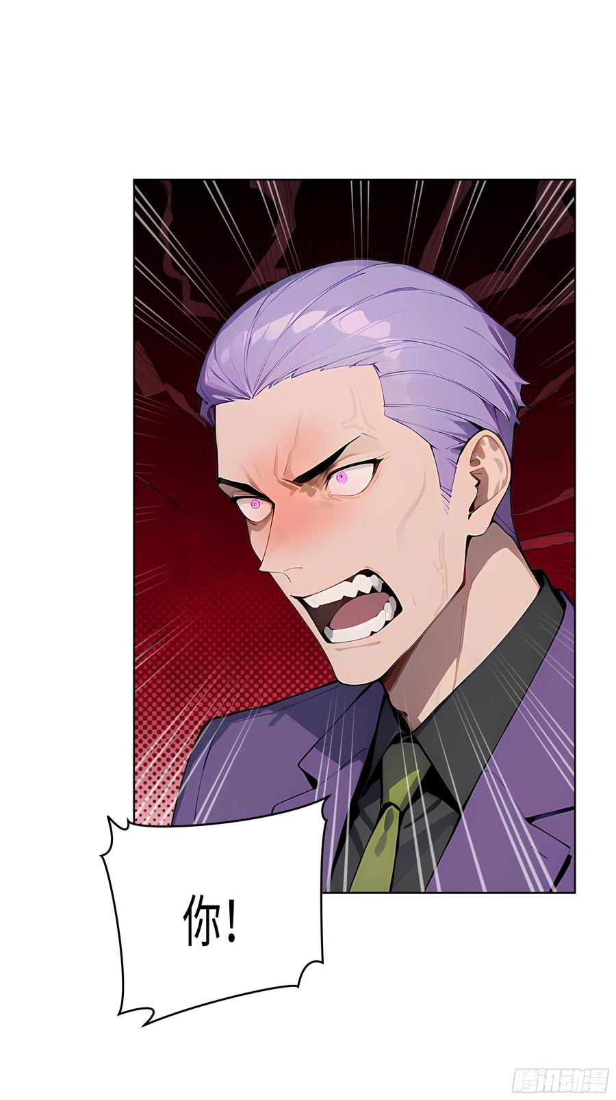 大夏剑主 - 44 大雪龙骑 - 第18张图