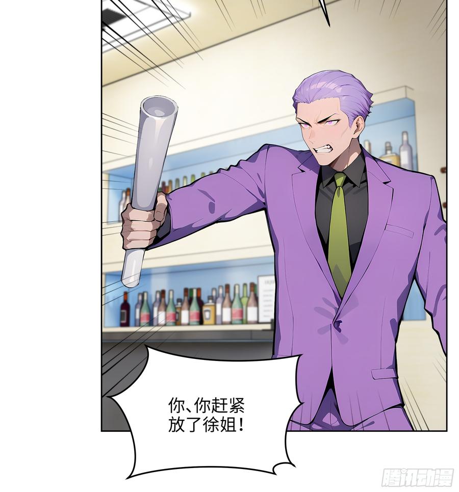 大夏剑主 - 44 大雪龙骑 - 第47张图