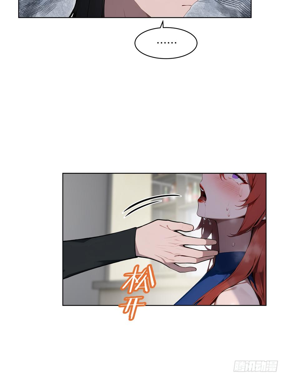 大夏剑主 - 44 大雪龙骑 - 第53张图