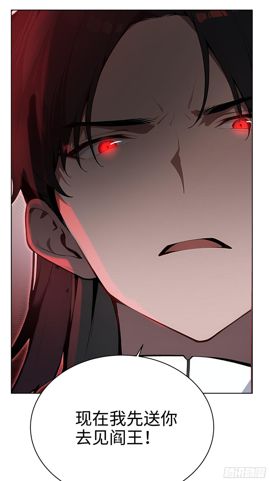 大夏剑主 - 44 大雪龙骑 - 第45张图