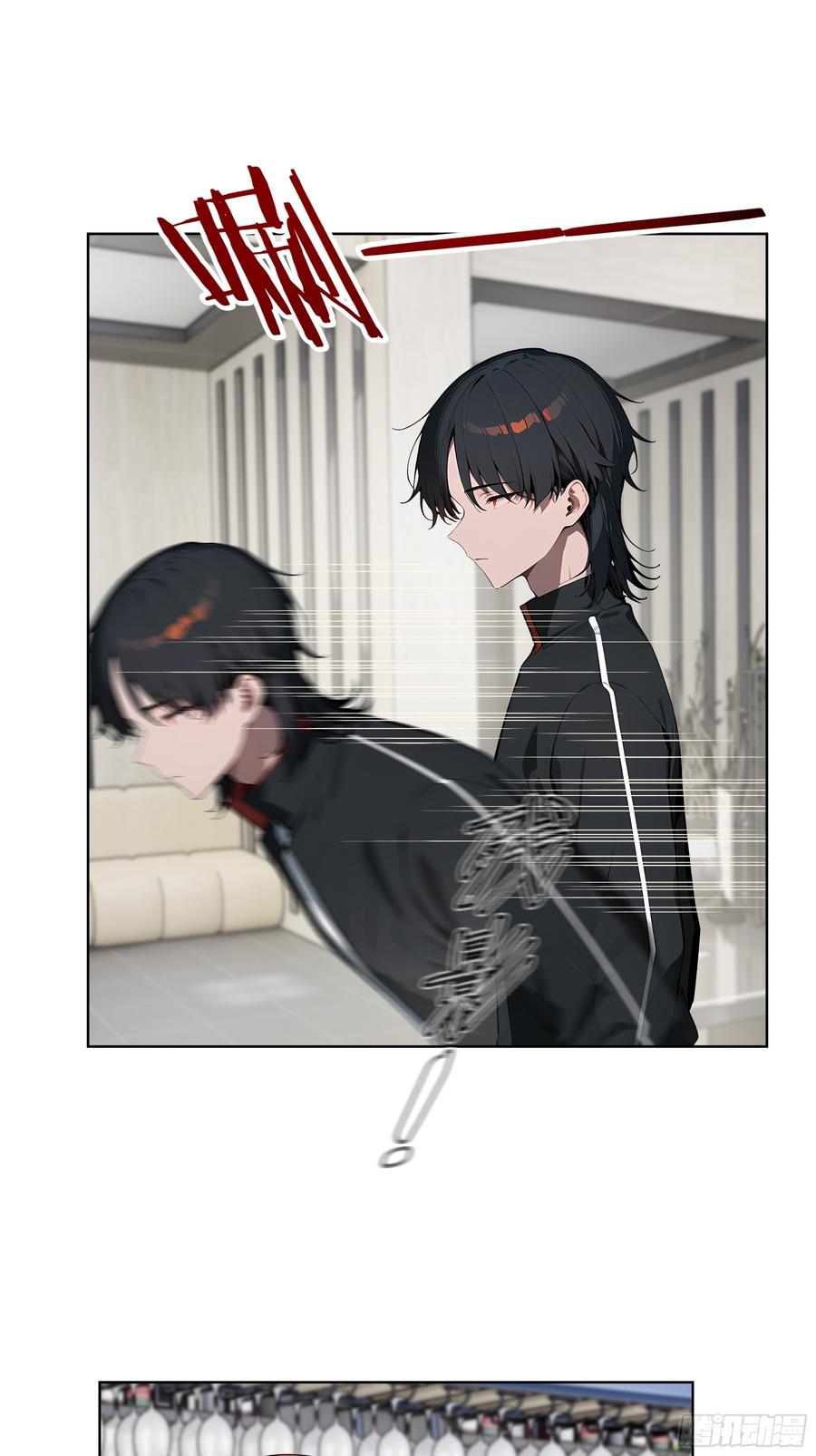 大夏剑主 - 44 大雪龙骑 - 第36张图